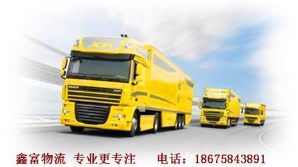 廣州荔灣到康樂縣行李托運/打木架