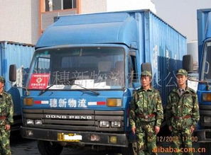 黃埔危險品車價格 黃埔危險品車型號規(guī)格