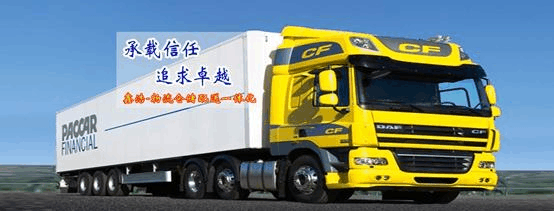 廣州到濟(jì)寧物流要幾天 廣州到濟(jì)寧物流怎么收費(fèi)