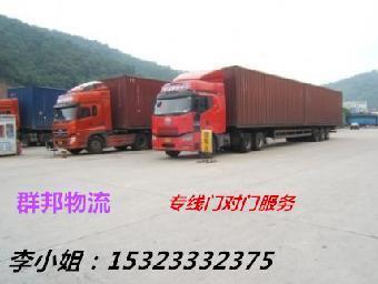 廣州到遵化物流公司_志趣網
