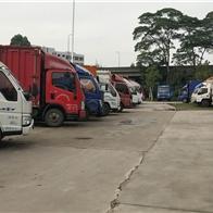 【廣州全順達物流】 主營:調車配送/物流專線