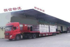 廣州天河區到衡南物流公司