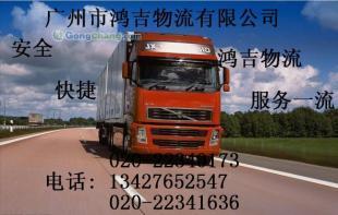 廣州到西寧物流公司 專業承運，高效供應