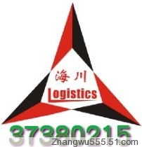 廣州物流公司精品展示 高效鏈接華南，專業(yè)服務(wù)全球